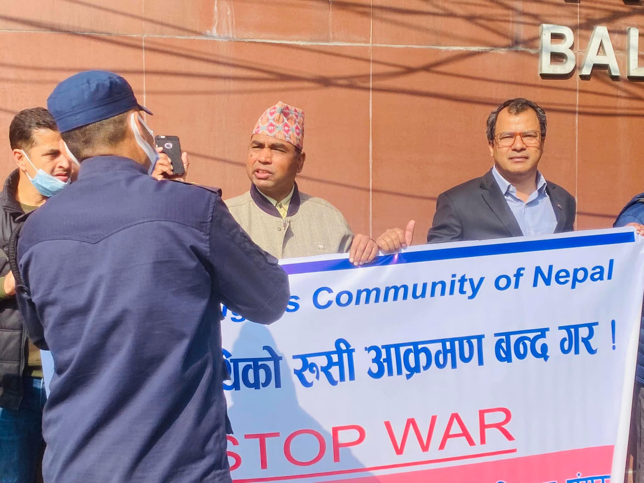 युक्रेन माथिको रुसी आक्रमण रोक्न र युद्ध पीड़ित सवैको मानवअधिकार रक्षाका लागि विश्व जनमत तयार गर्न नेपाल स्थित रुसी दुतावास अगाडि आयोजित शान्तिपूर्ण प्रदर्शन ०७८ फागुन २० गते शुक्रवार , विहान ९.३० वजे