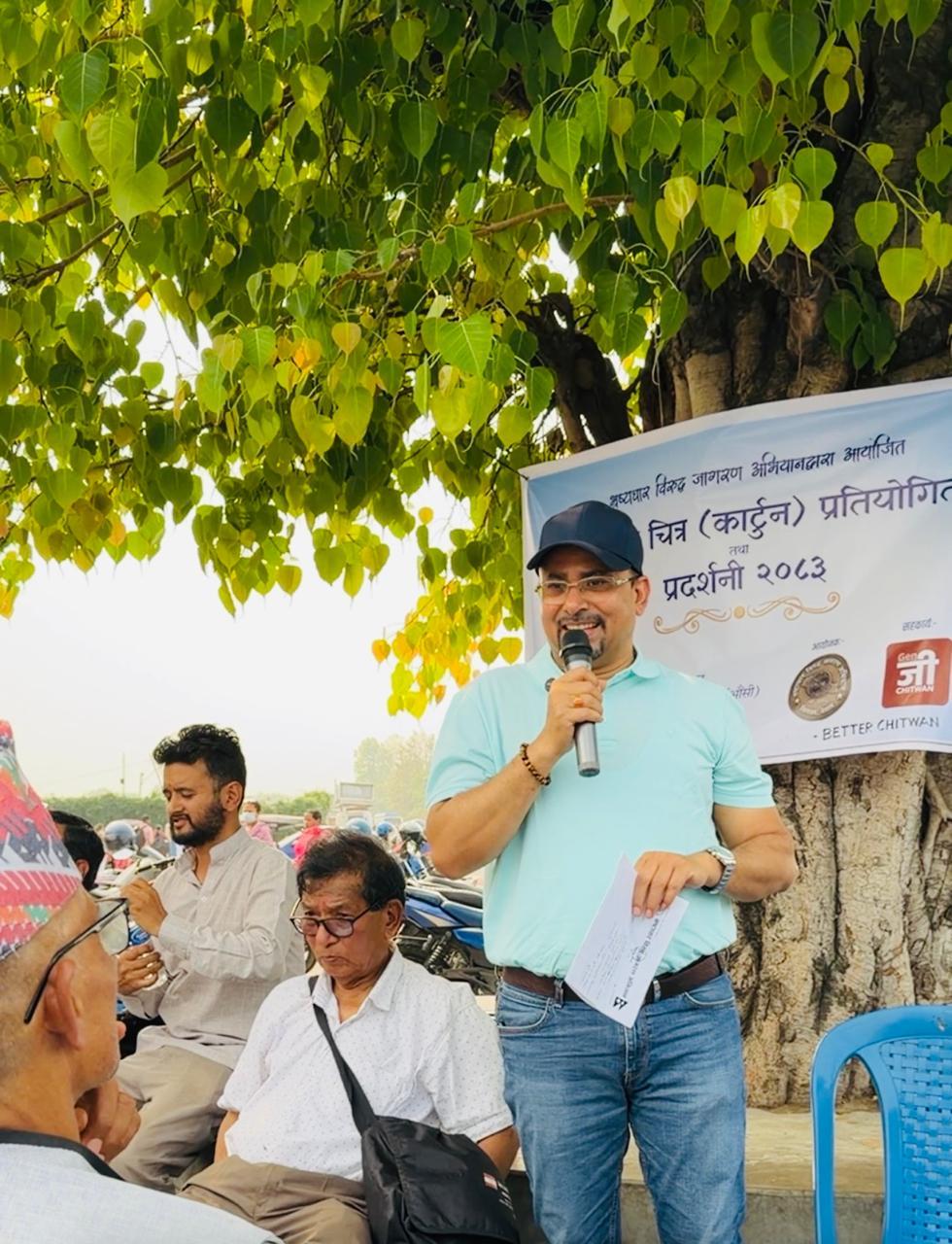 भ्रष्टाचार बिरूद्दको नागरीक अभियान ब्यंगचित्र प्रदर्शन चौबिसकोठि, भरतपुर,  चितवन