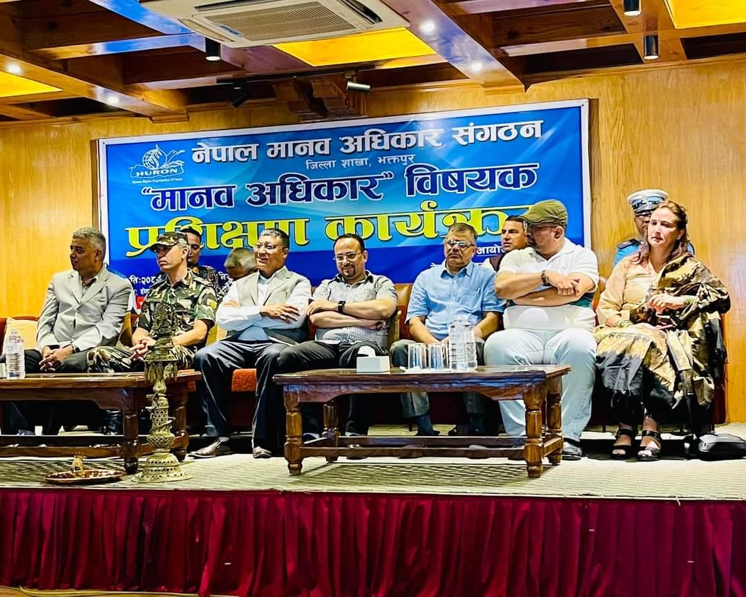 नेपाल मानव अधिकार संगठन जिल्ला शाखा भक्तपुरद्वारा आयोजित मानव अधिकार शिक्षा प्रशिक्षण कार्यक्रम