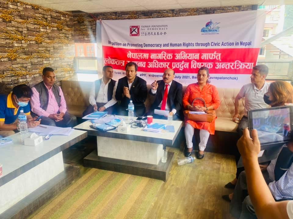 ०७८ साउन १३ गते काभ्रेपलान्चोकका सवै पालिका HURON Comittee का पदाधिकारी साथीहरुसंग वनेपामा ।